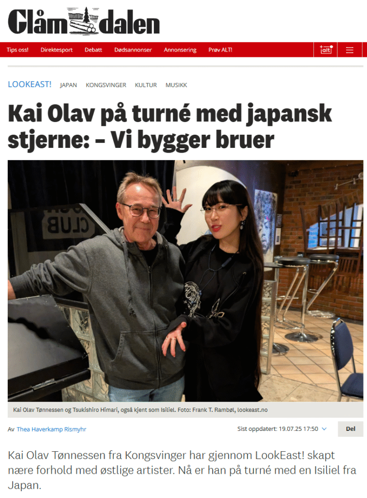 LookEast! is now in the news!