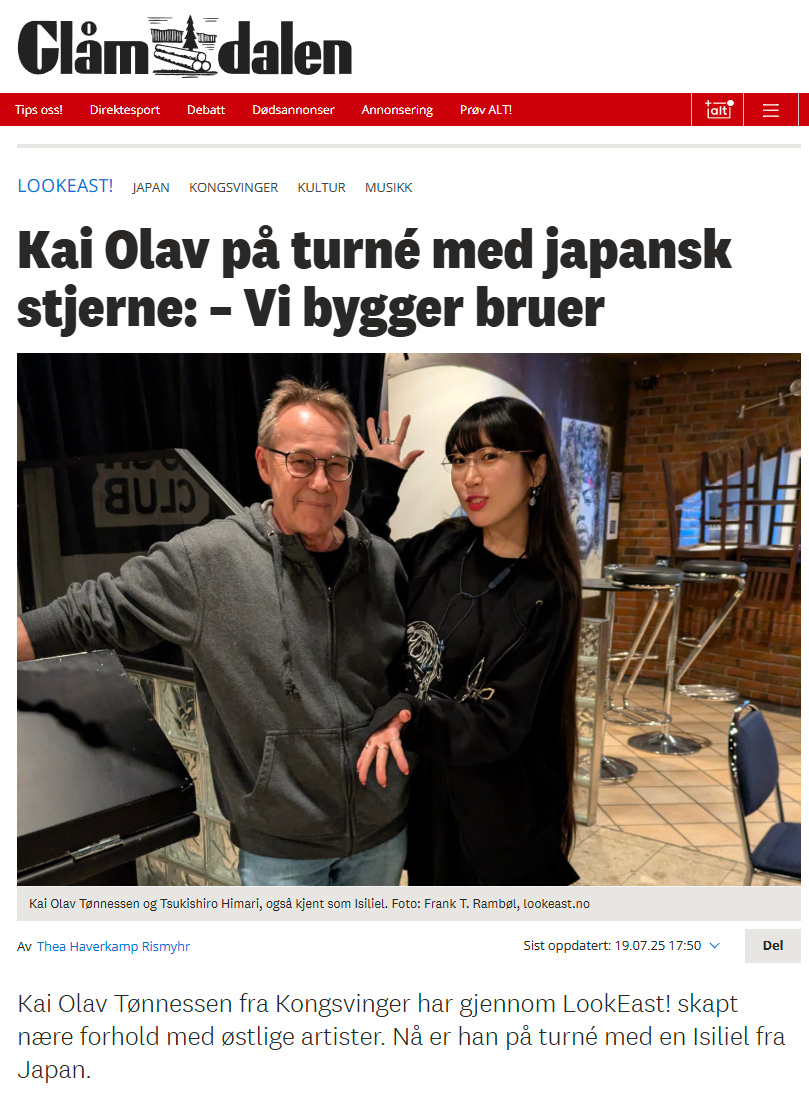 LookEast! is now in the news!