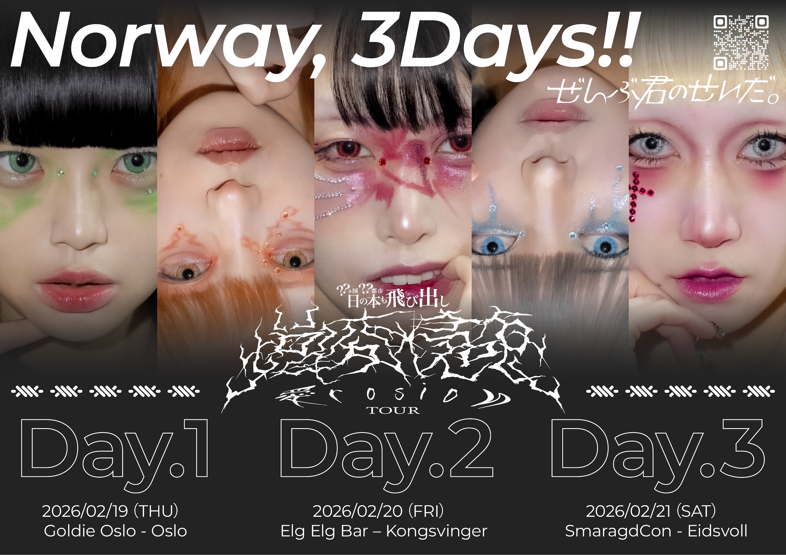 Zenbu Kimi no Sei da coming to Norway